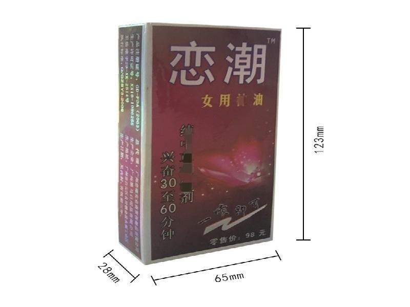 听华水用户案例：时尚年轻女性复古霓虹肖像